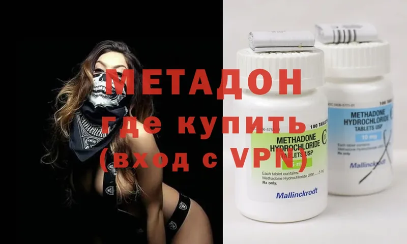 Где купить наркоту Вольск Гашиш  Cocaine  APVP  kraken как зайти  АМФЕТАМИН  Меф мяу мяу  Марихуана 