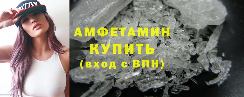 Amphetamine Premium  Вольск 