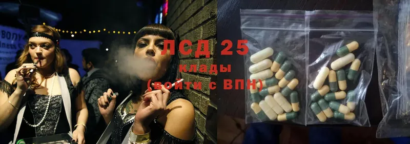 ЛСД экстази ecstasy  кракен ссылки  Вольск 