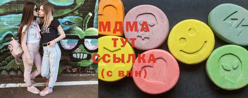 MDMA VHQ  наркотики  Вольск 